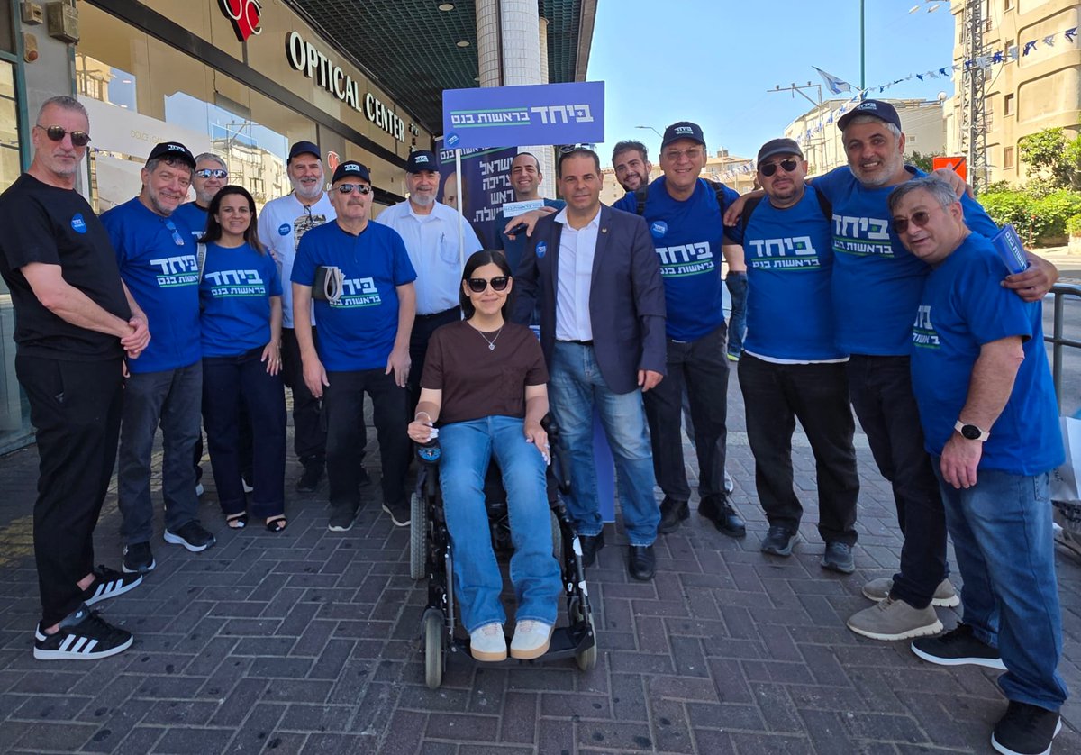 OrlyHar's tweet photo. נשים ואנשים טובים ממטה השטח של מפלגת "ביחד" בראשות בנט יצאו היום לפזר ברחבי הארץ את התקווה 💙✨️🇮🇱 https://t.co/juh3XBnDAc