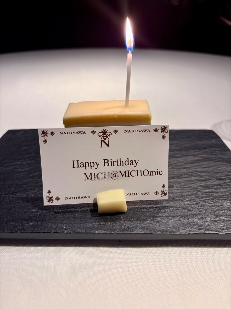 MICHOmic's tweet photo. 今年で四十歳を迎えました。

いつもバラエティパックのような、お得感のあるものを選びがちな私からは想像がつかない素敵なレストラン、南青山にある@NARISAWA_Japanさんにて、お祝いをしていただきました。
なんだか、そわそわしてしまいました。 https://t.co/qgSFc8pyWL