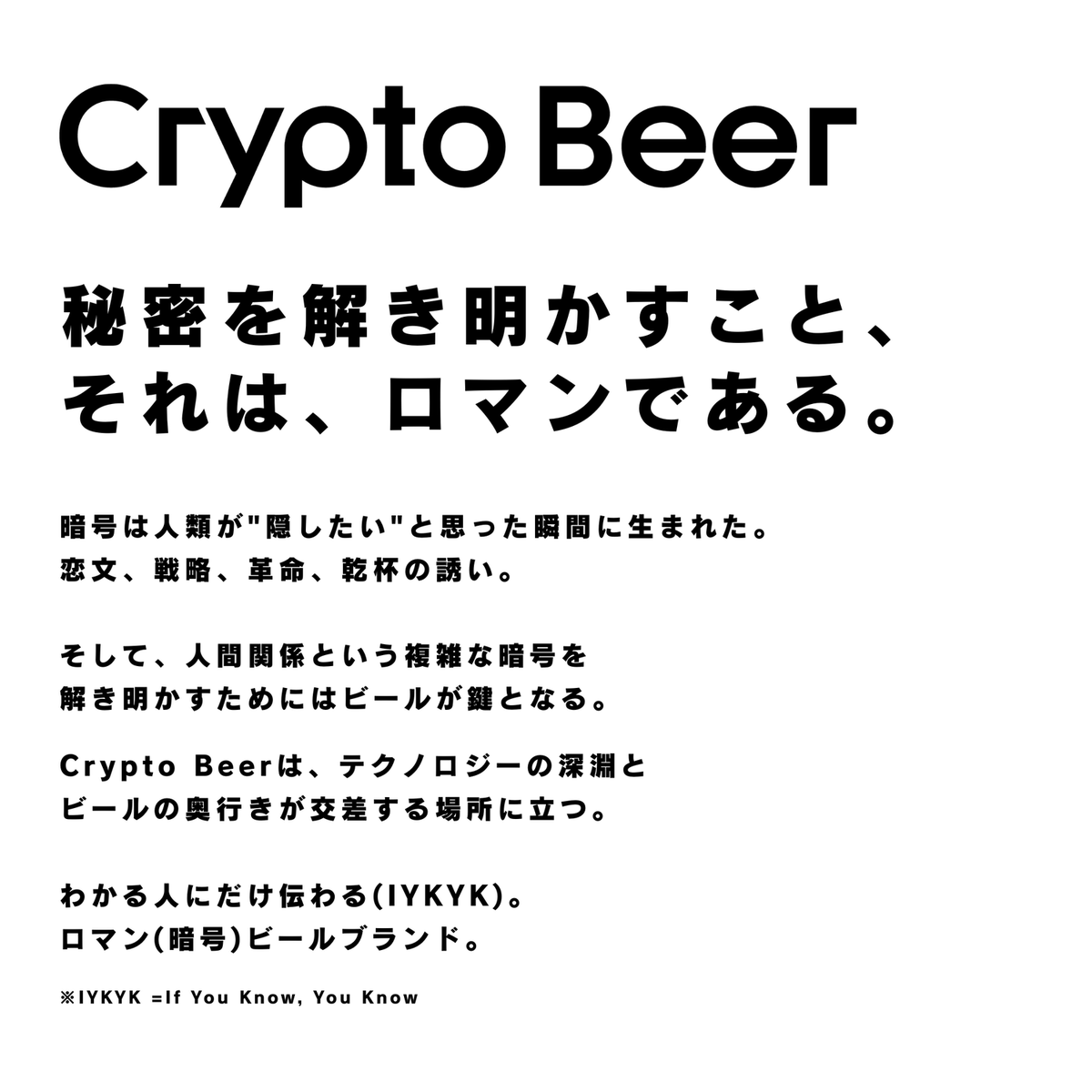 CryptoBeerPunks's tweet photo. 🔓 https://t.co/uGJDogJGLX