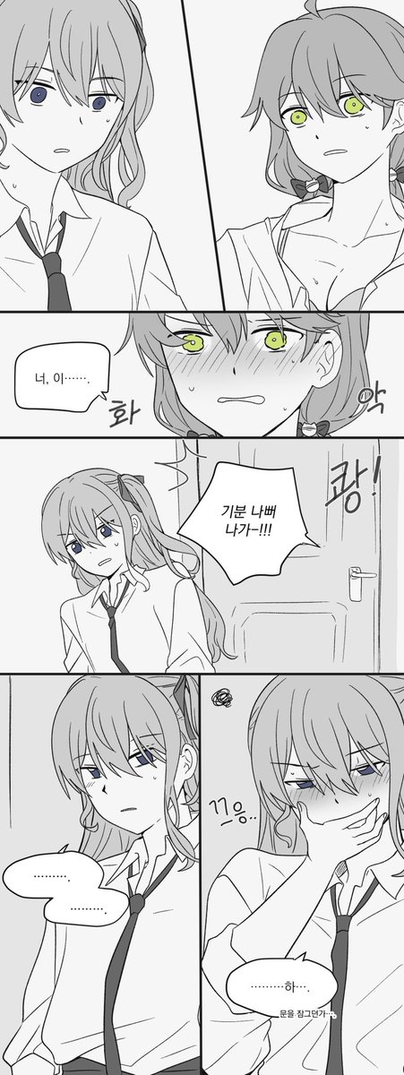 H__ero_d's tweet photo. 사춘기 미꿰멧 https://t.co/9RqMcUCQCS