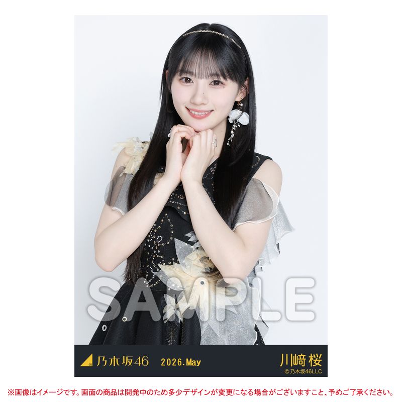 直筆サイン入り生写真が当たる／ 5月月間ランダム生写真 スペシャル