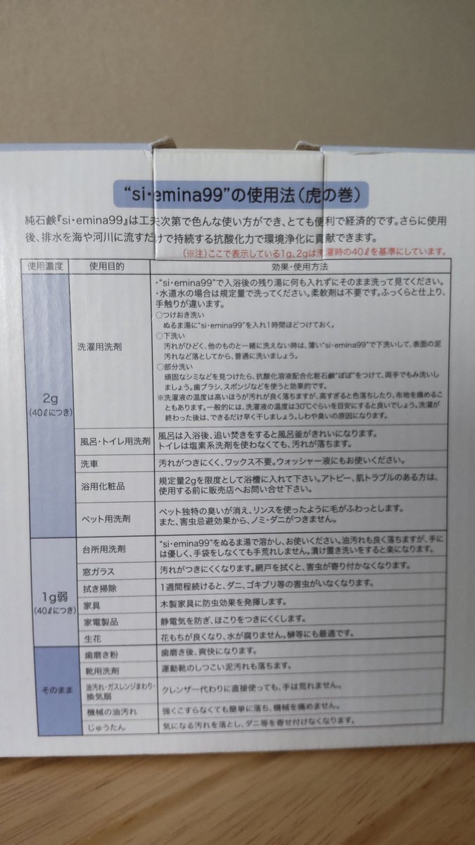 晴斗 tweet media