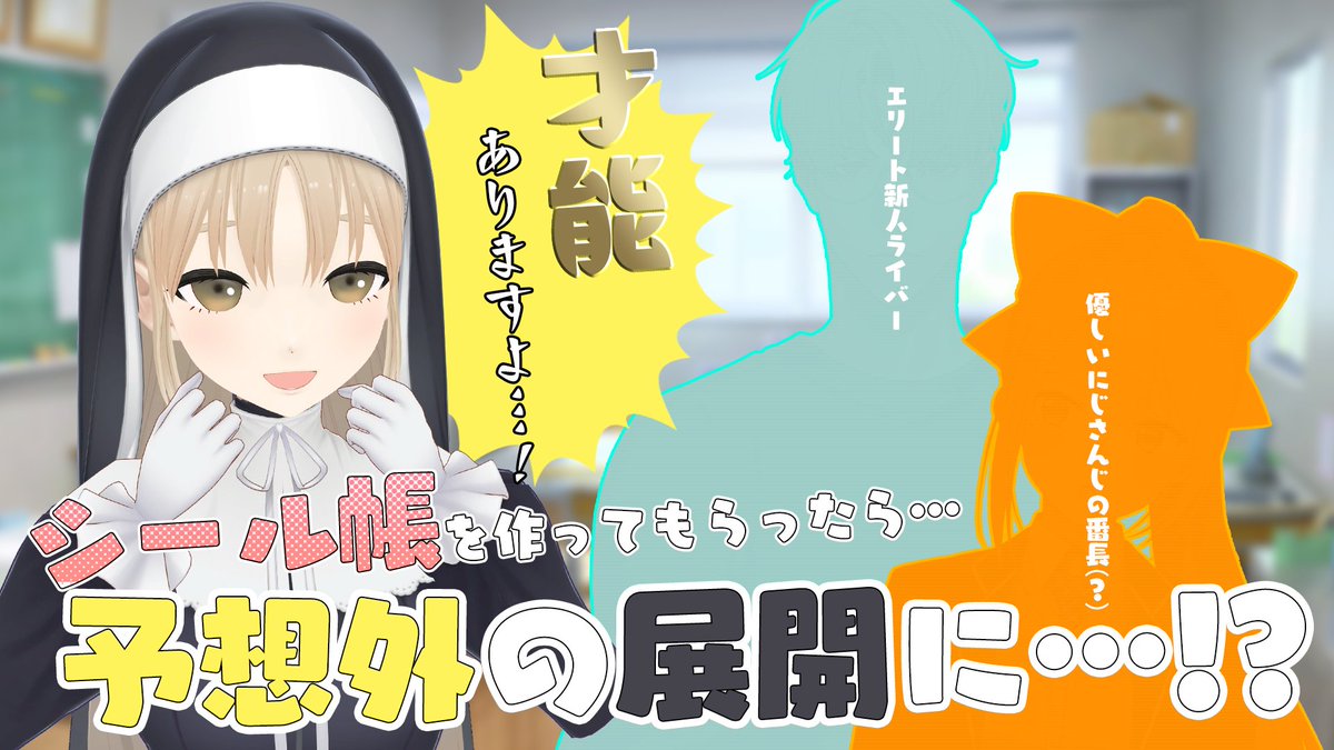 シスター・クレア🔔 tweet media
