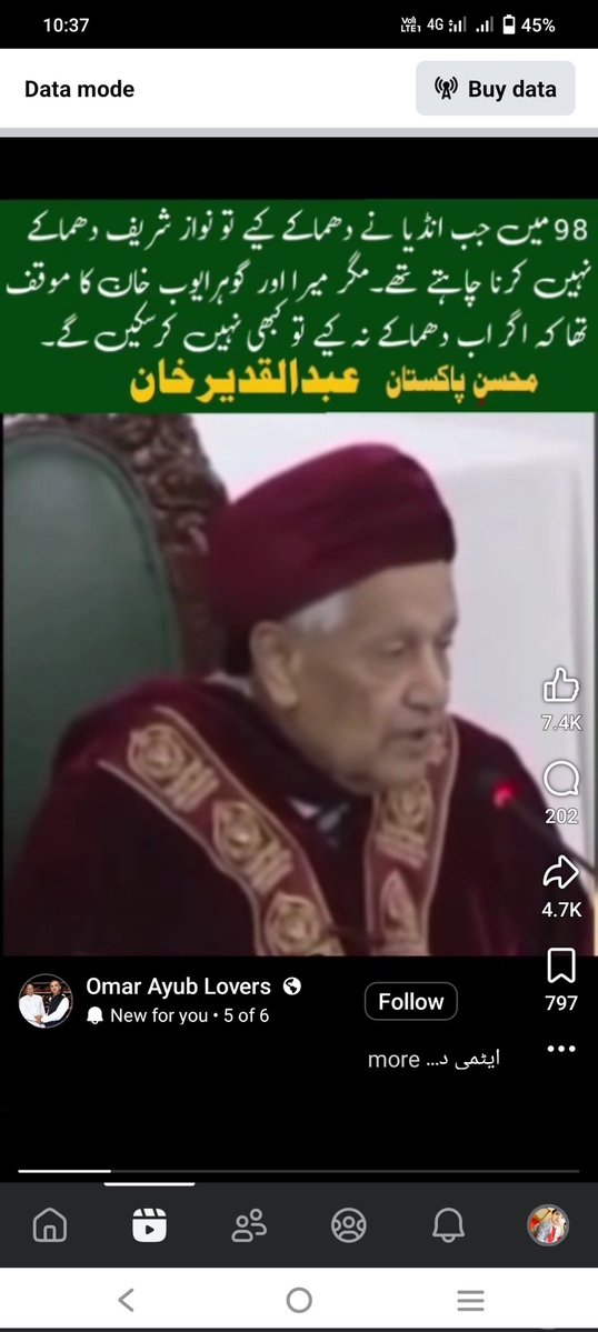 umar75717564's tweet photo. @ParvezBaig1055 https://t.co/5CF41iG3cq