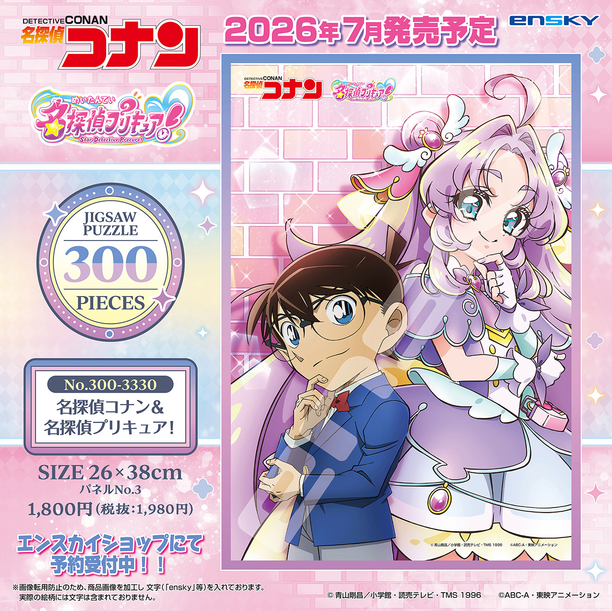 海月@6/28西2ニ50b (@marchmarinemoon) / Posts / X