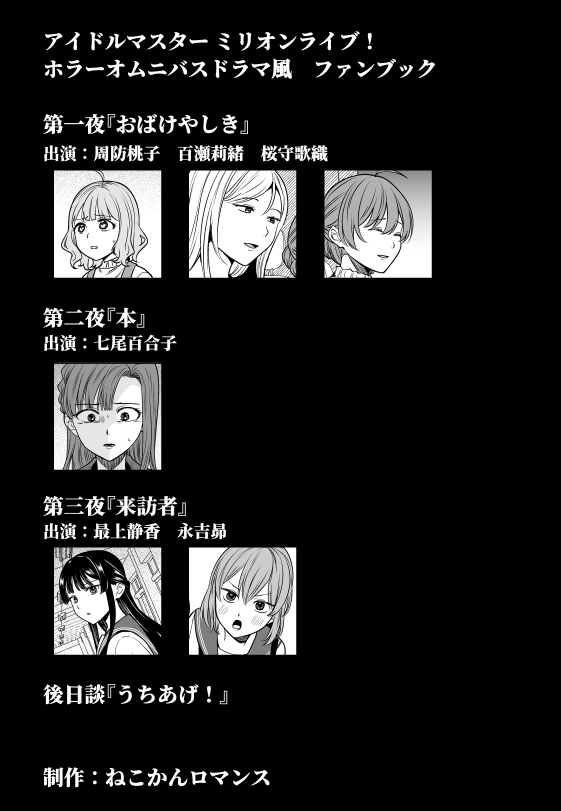 藤咲@商業TL連載中 (@fuziissaki) / Posts / X