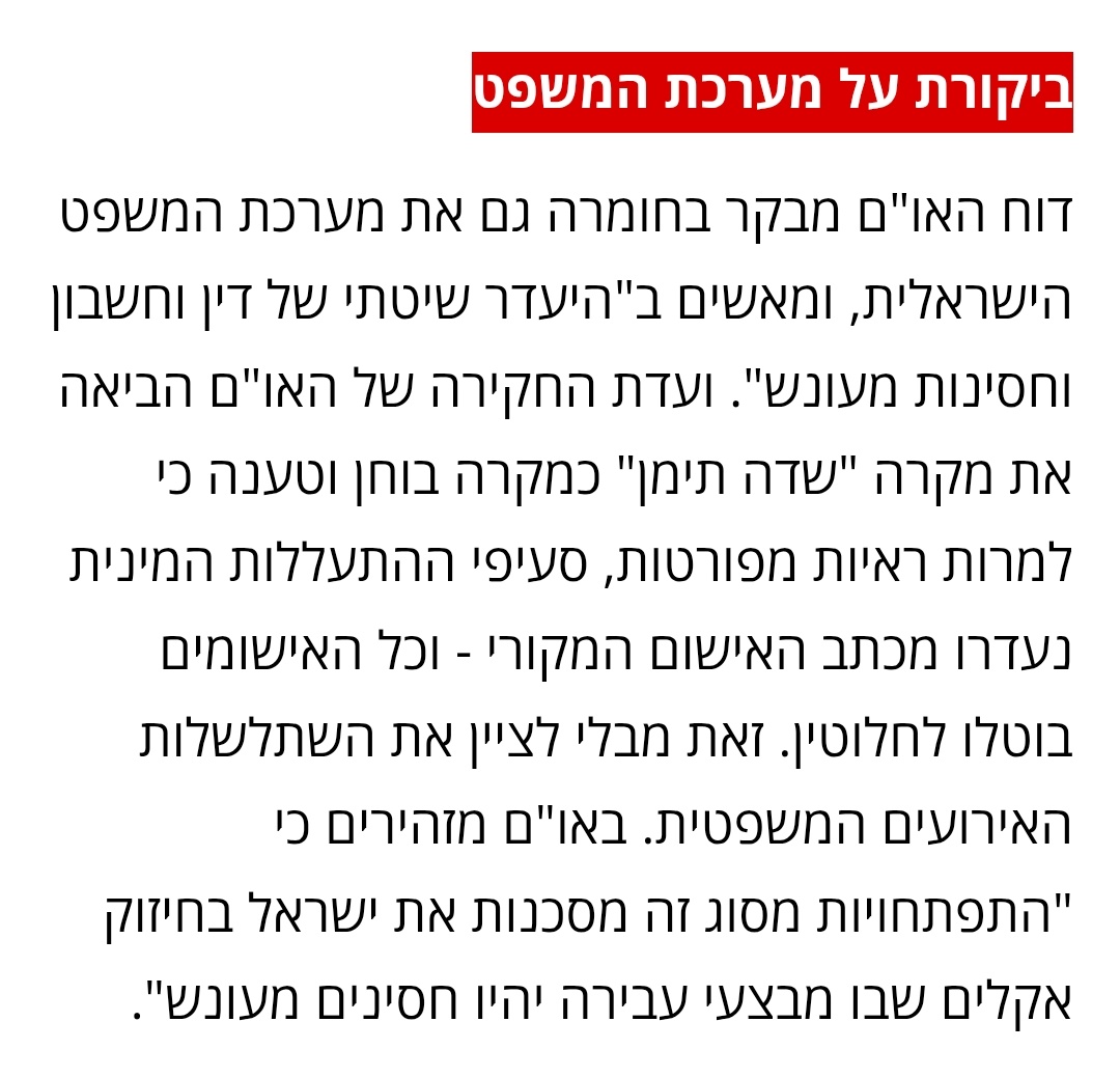 עידן tweet media