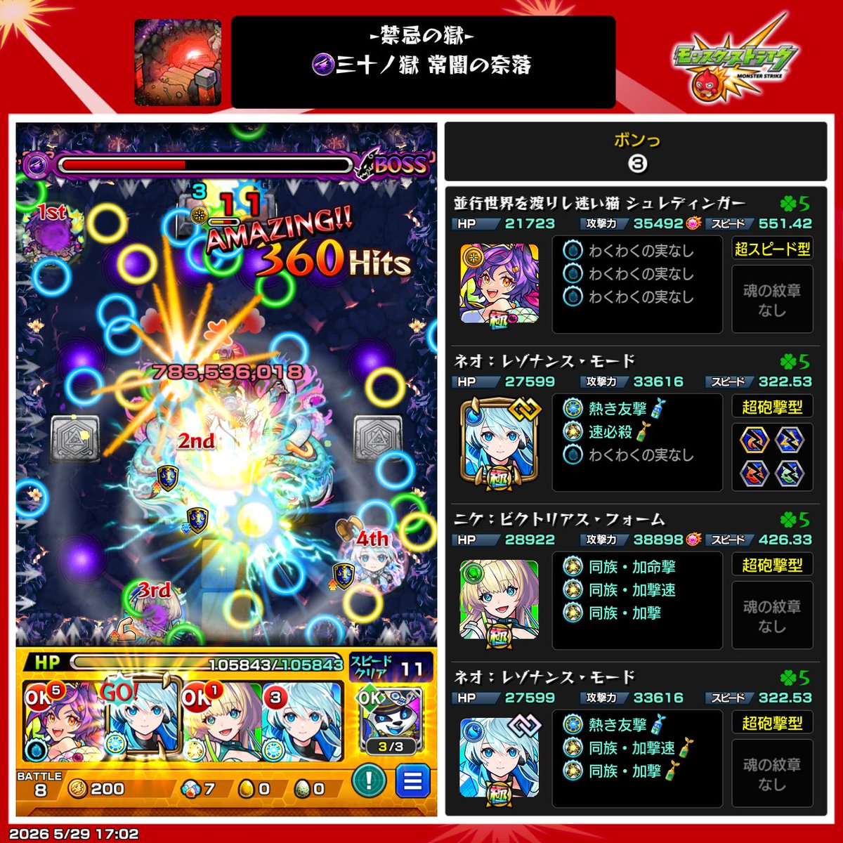 だ tweet media