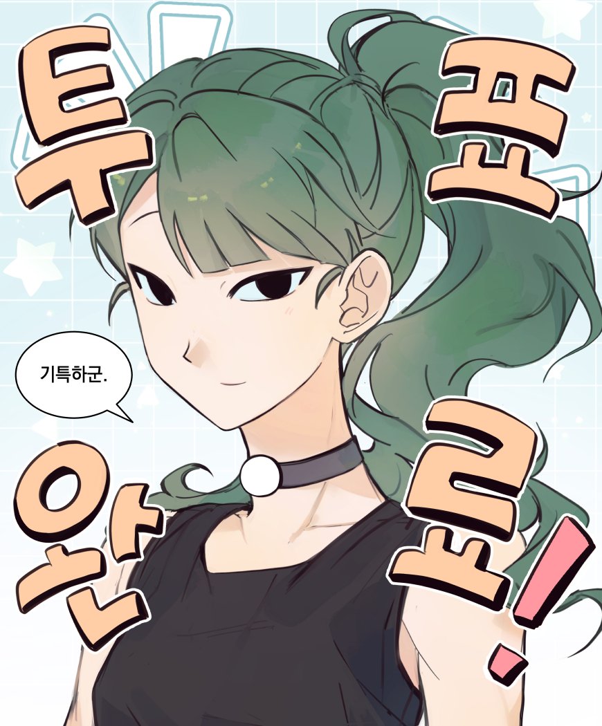 hwasangS2's tweet photo. 센제니 투표인증용지 만들었습니다!
사이즈 자유롭게 맞춰서 사용해 주세요~!
타래로 예시사진 이어둡니다😄😄 https://t.co/vbR2rzTO12
