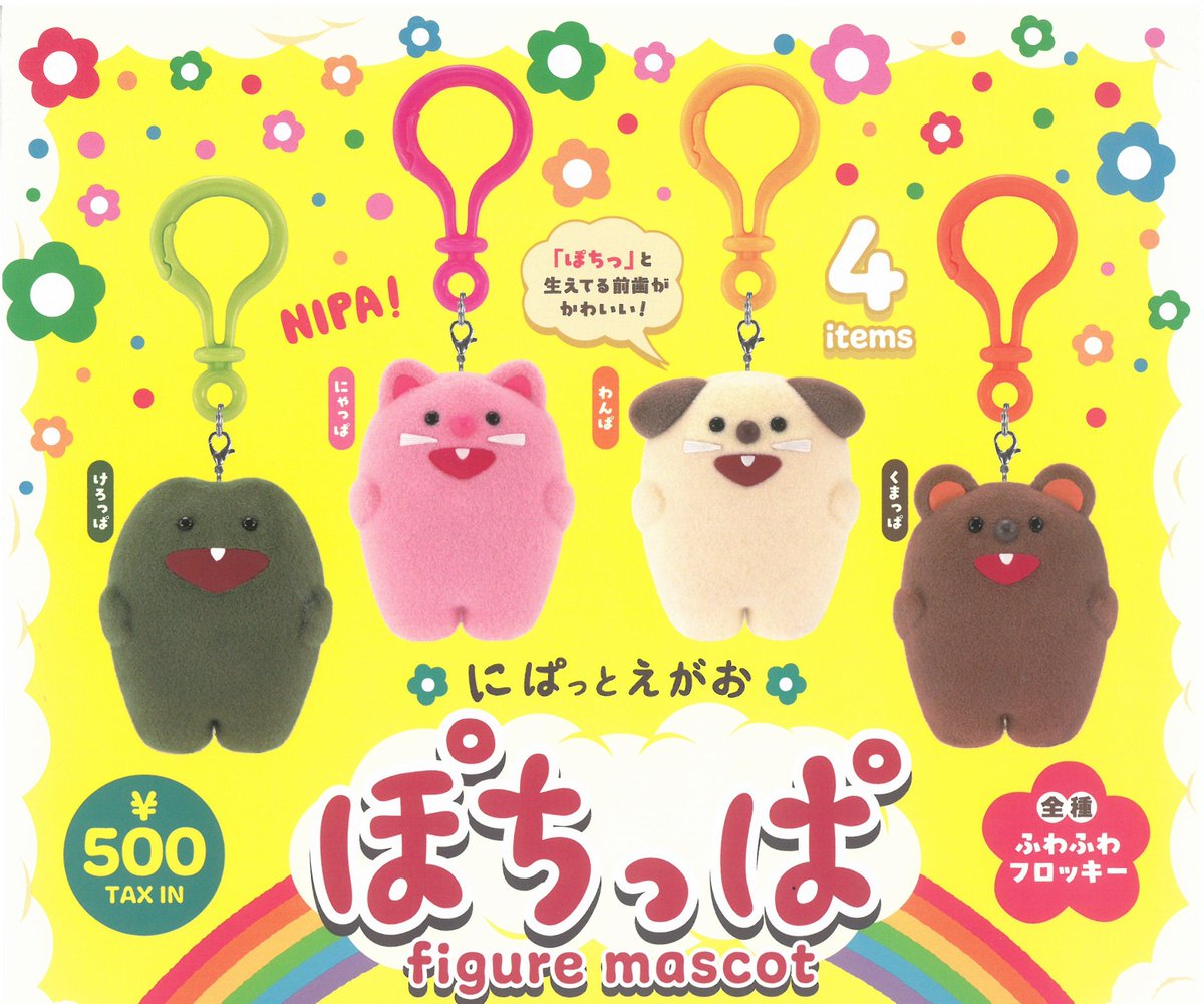🍎5月29日新入荷情報🆕⑧ 💫僕のヒーローアカデミア みあげてすたぁ