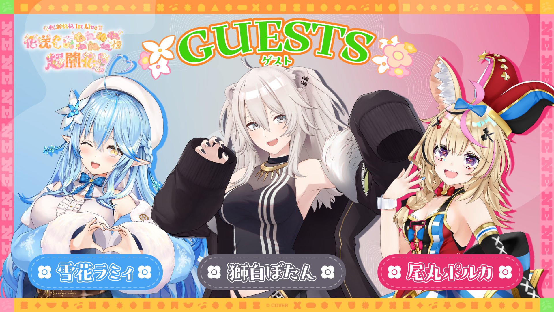 ホロライブプロダクション【公式】 on X: 