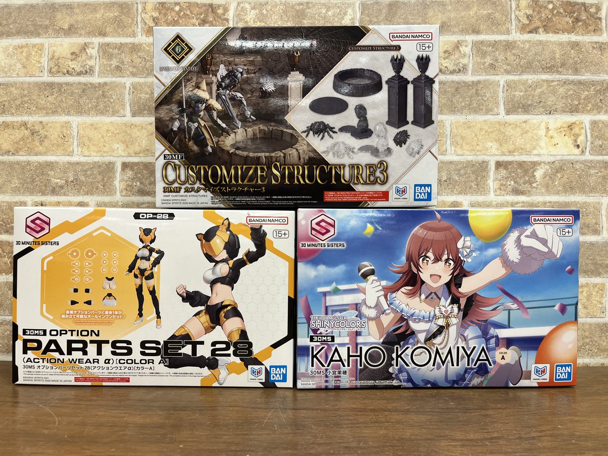 ⭐️新商品のご案内⭐️ 5月30日(土)発売 『HG メッサーM01型