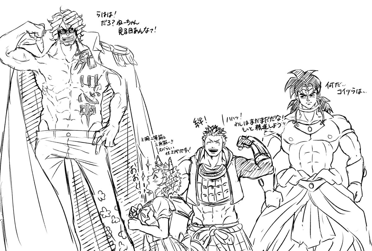 ebiflyebi's tweet photo. #筋肉を考える日
私の推しは筋肉キャラばっかりです😂 https://t.co/bK8QH7CbkJ