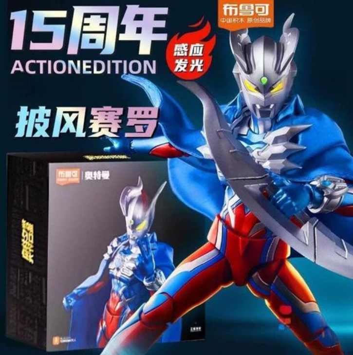 JQ_TREND's tweet photo. NEW 🦋 超かっこいいです!
ライセンス取得 おもちゃ BURUKE布鲁可 ウルトラマン 传奇版 终极赛罗 未組立品 ウルトラマンゼロ ウルトラマンゼット ウルトラマンジード
https://t.co/e3Dh7F2Hbq…
#ウルトラマンティガ #ウルトラマン #ULTRAKAIJU #ウルトラ怪獣 #サイバーゴモラ #Gomora #KINGJOE #キングジョー #ダークバルタン #DarkBaltan #DARKLUGIEL #ダークルギエル #グリーザ #Greeza #布鲁可 #Blokees #ブロッキーズ #LegendEdition #ウルトラマンティガマルチタイプ #宇宙ロボット #キングジョー #ベリアル #Beriaru #ウルトラマンゼロ