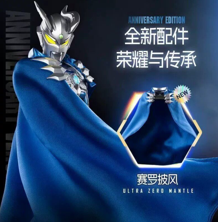 JQ_TREND's tweet photo. NEW 🦋 超かっこいいです!
ライセンス取得 おもちゃ BURUKE布鲁可 ウルトラマン 传奇版 终极赛罗 未組立品 ウルトラマンゼロ ウルトラマンゼット ウルトラマンジード
https://t.co/e3Dh7F2Hbq…
#ウルトラマンティガ #ウルトラマン #ULTRAKAIJU #ウルトラ怪獣 #サイバーゴモラ #Gomora #KINGJOE #キングジョー #ダークバルタン #DarkBaltan #DARKLUGIEL #ダークルギエル #グリーザ #Greeza #布鲁可 #Blokees #ブロッキーズ #LegendEdition #ウルトラマンティガマルチタイプ #宇宙ロボット #キングジョー #ベリアル #Beriaru #ウルトラマンゼロ