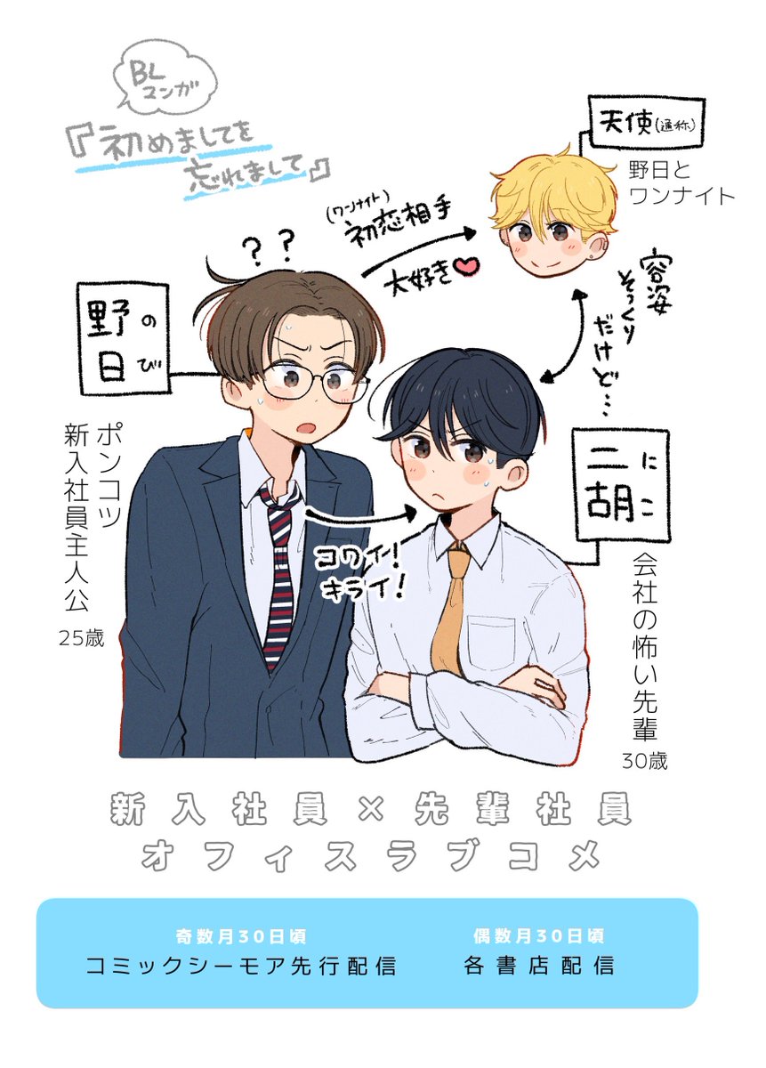 何卒 tweet media