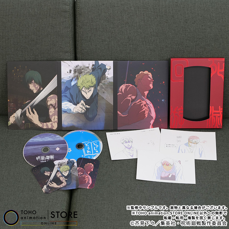 呪術廻戦】 ================= 📢#死滅回游 前編 Blu-ray ・DVD Vol.1