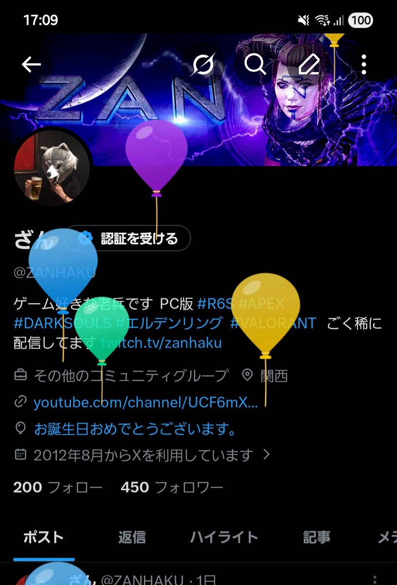 ざん tweet media