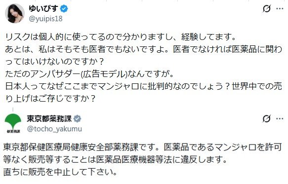 Kingパンダ🐼 tweet media
