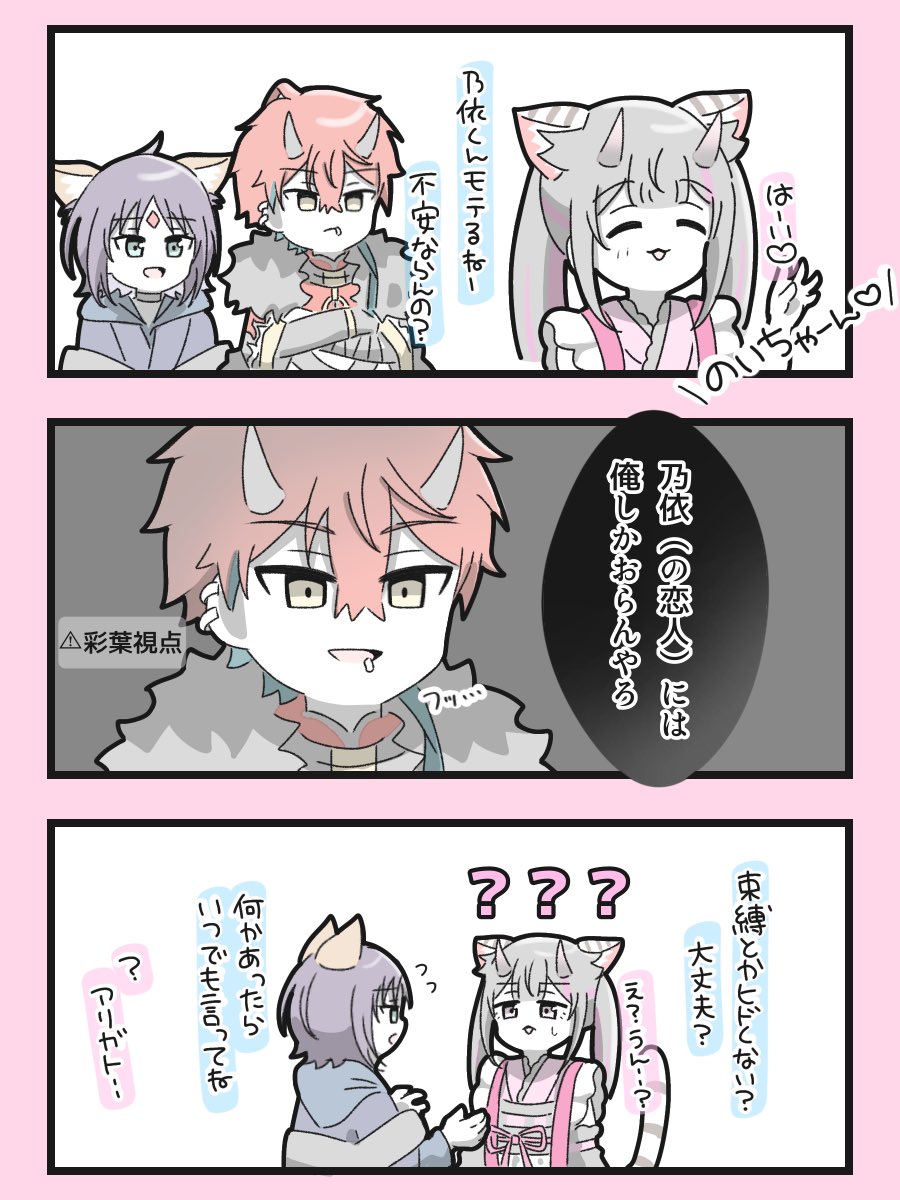 ありゅ tweet media
