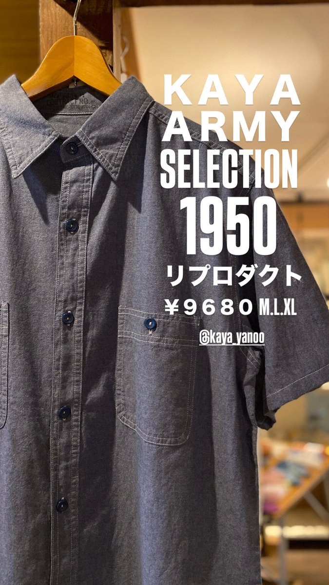 tmmmd's tweet photo. 1950年代のリプロダクト製品が
入荷しました https://t.co/2dakkHTtFd