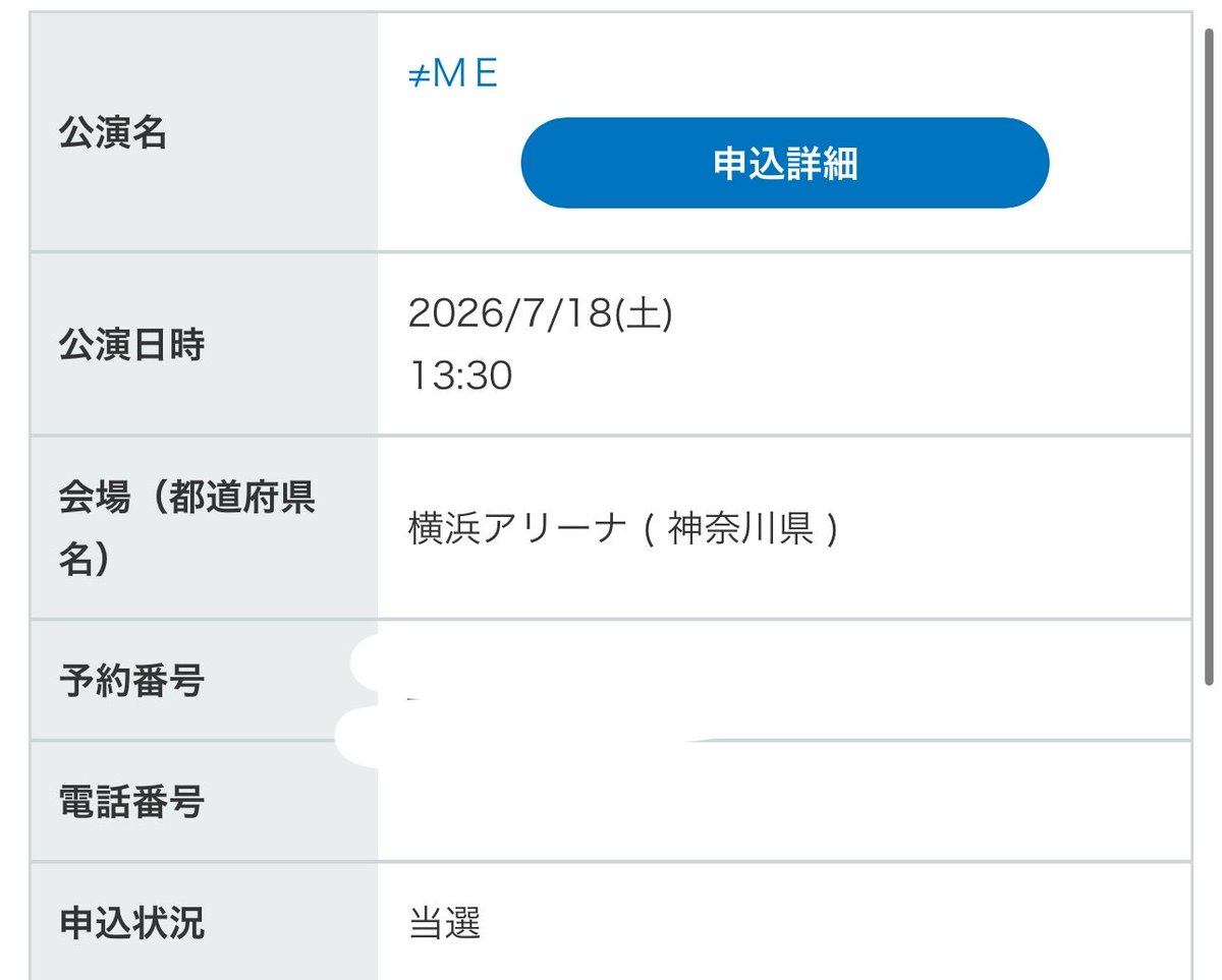 くるみ♡ tweet media