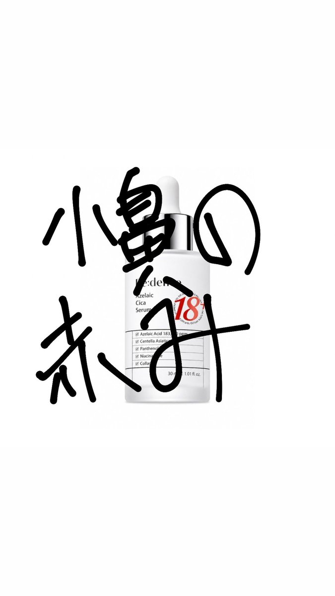 自慢師達 tweet media