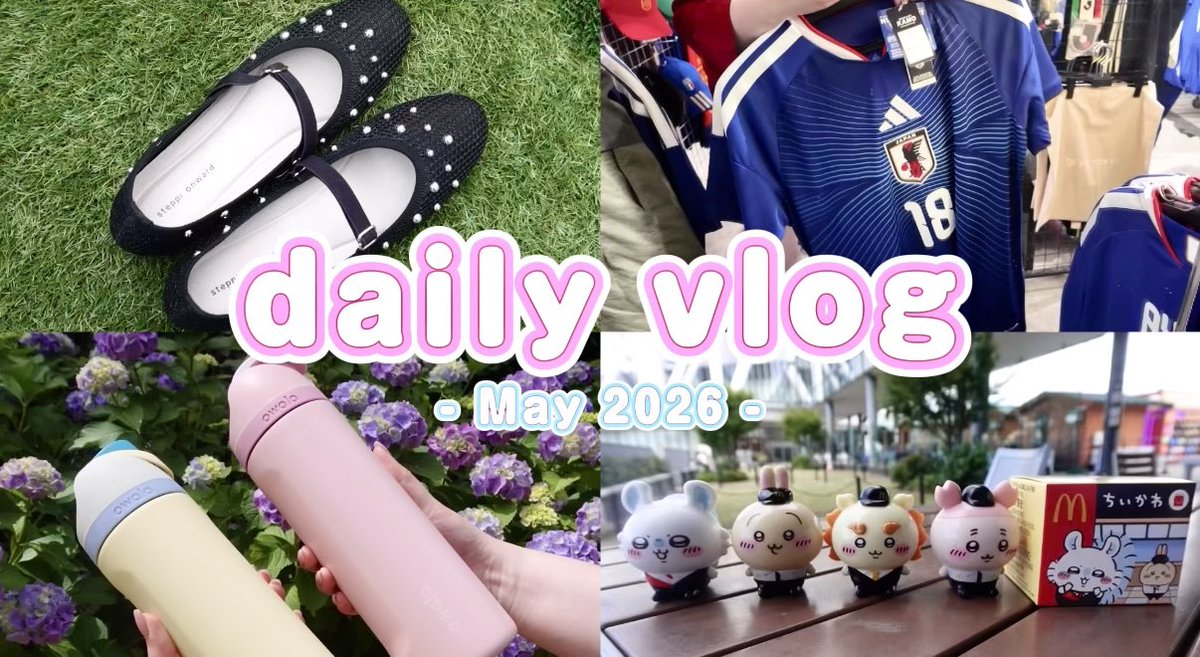 22688rm's tweet photo. 【Daily Vlog🥤⚽️】W杯前にKAMOで日本代表ユニ購入・友人と池袋ごはん・steppi・owala・ちいかわマック第二弾🍟
https://t.co/cN4fZMkxd9
#アラサー会社員 #休日Vlog #日常垢 #池袋 #渋谷
#ちいかわ #owala #オワラ #steppi #ステッピ
#サッカー日本代表 #SAMURAIBULE #W杯 #WorldCup2026 #WC2026 #FIFAWorldCup