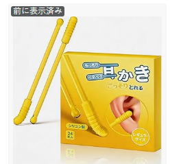 Ramankang13's tweet photo. 粘着綿棒
金额：2599
商品条件：星5+50文字⭐
全額返金
Amazonタイムセール祭り #無料で贈る #Amazon #拡散RT希望 #キャンペーン #レビュー募集 #無料商品 #Amazonビュー #購入のみ #生活用品
興味のある方はRT、いいね、コメントお願い致します
DMにて商品の詳細をお伝え致します。 https://t.co/Iv84dTUPLh