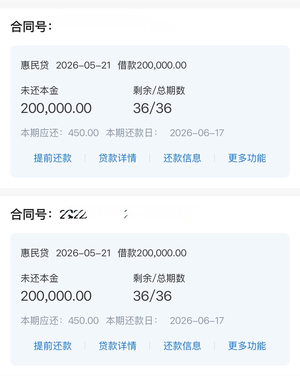山基(基金的基) tweet media