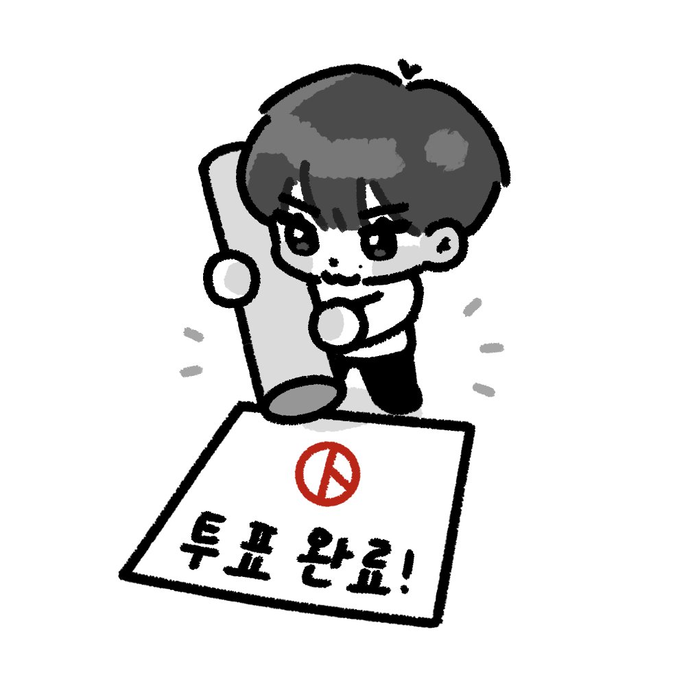 myhamkittyboy's tweet photo. 오린이용 성한빈 투표인증용지 간단하게 그려봣어요
좀 늦엇지만 하루 남앗으니까!! 쓰실 분들 편하게 사용하세여 https://t.co/HXHXANp5qd