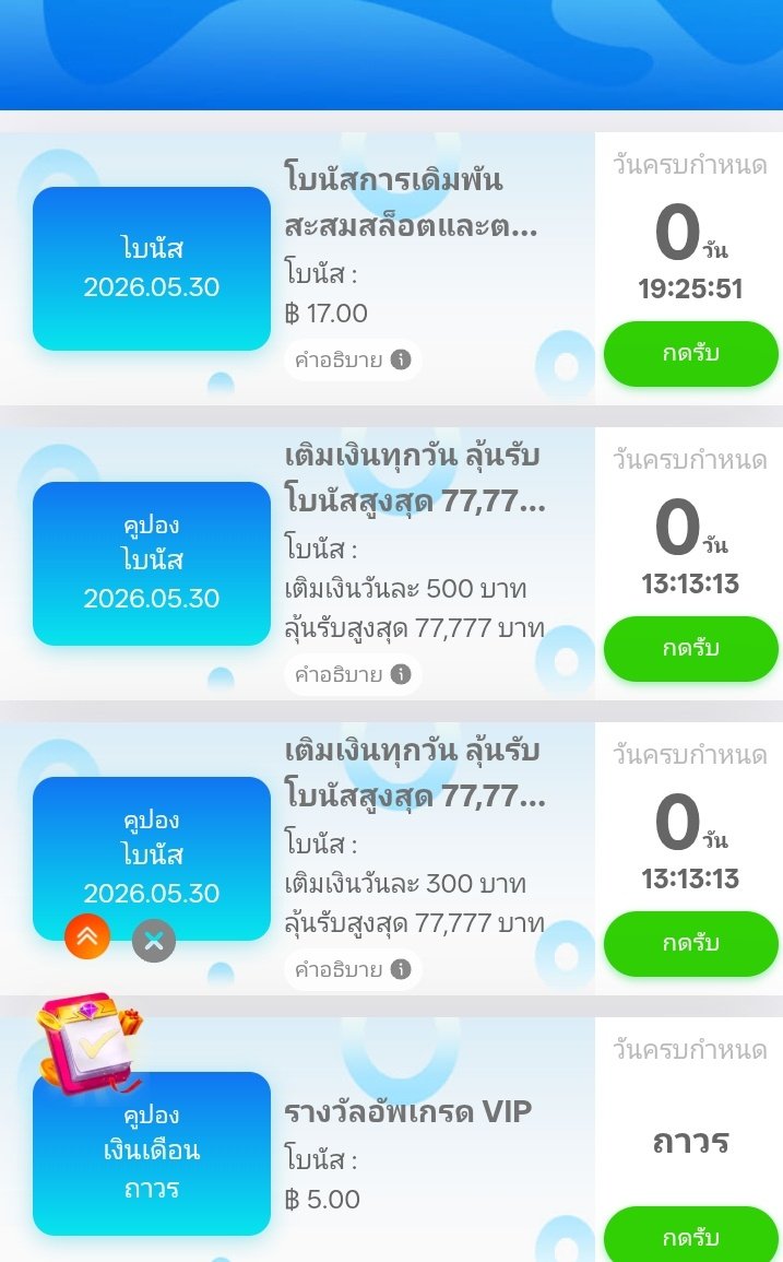 STRAIGHT FLUSH คิมิโนแต๊ดดดส์ tweet media