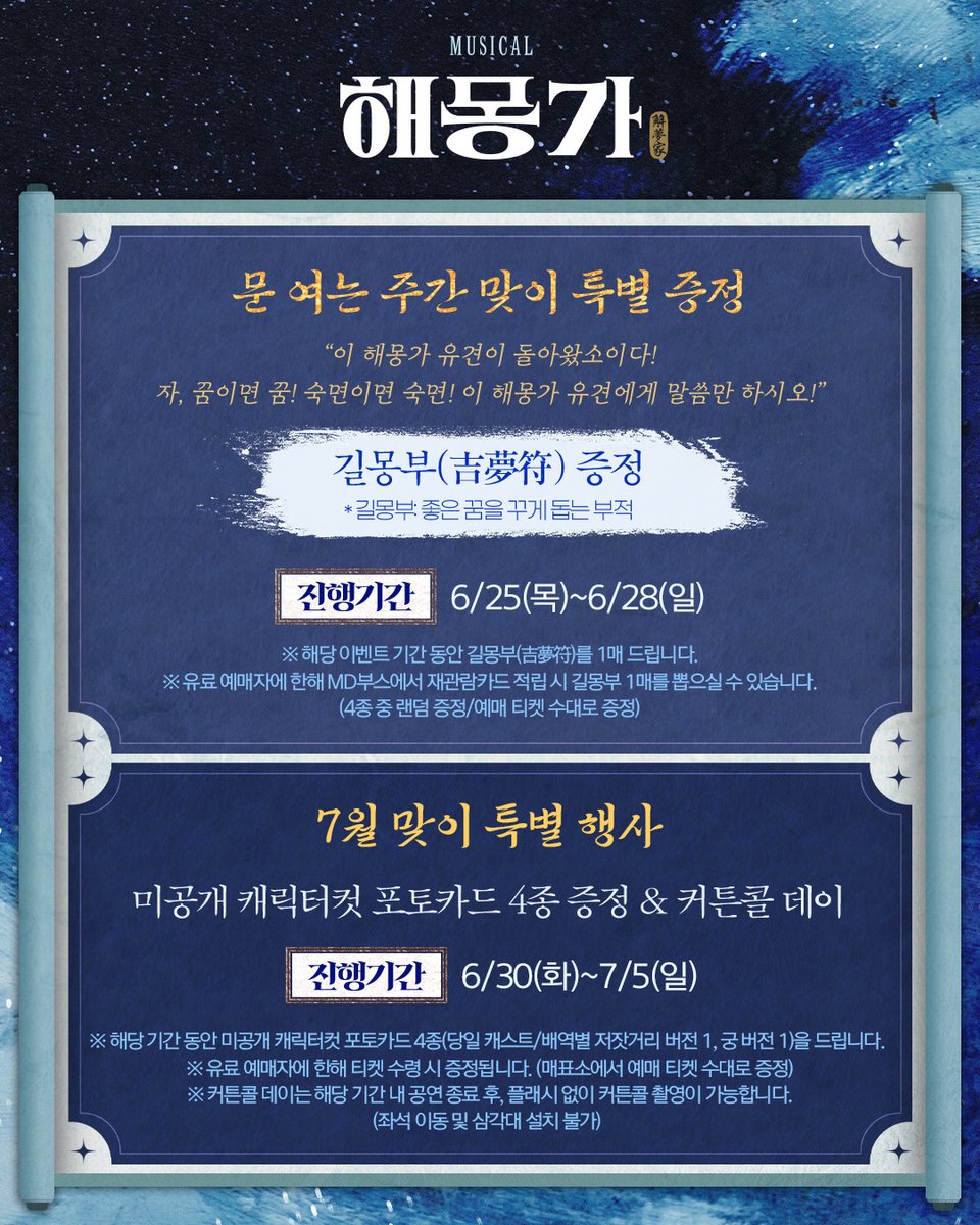 나인스토리 tweet media