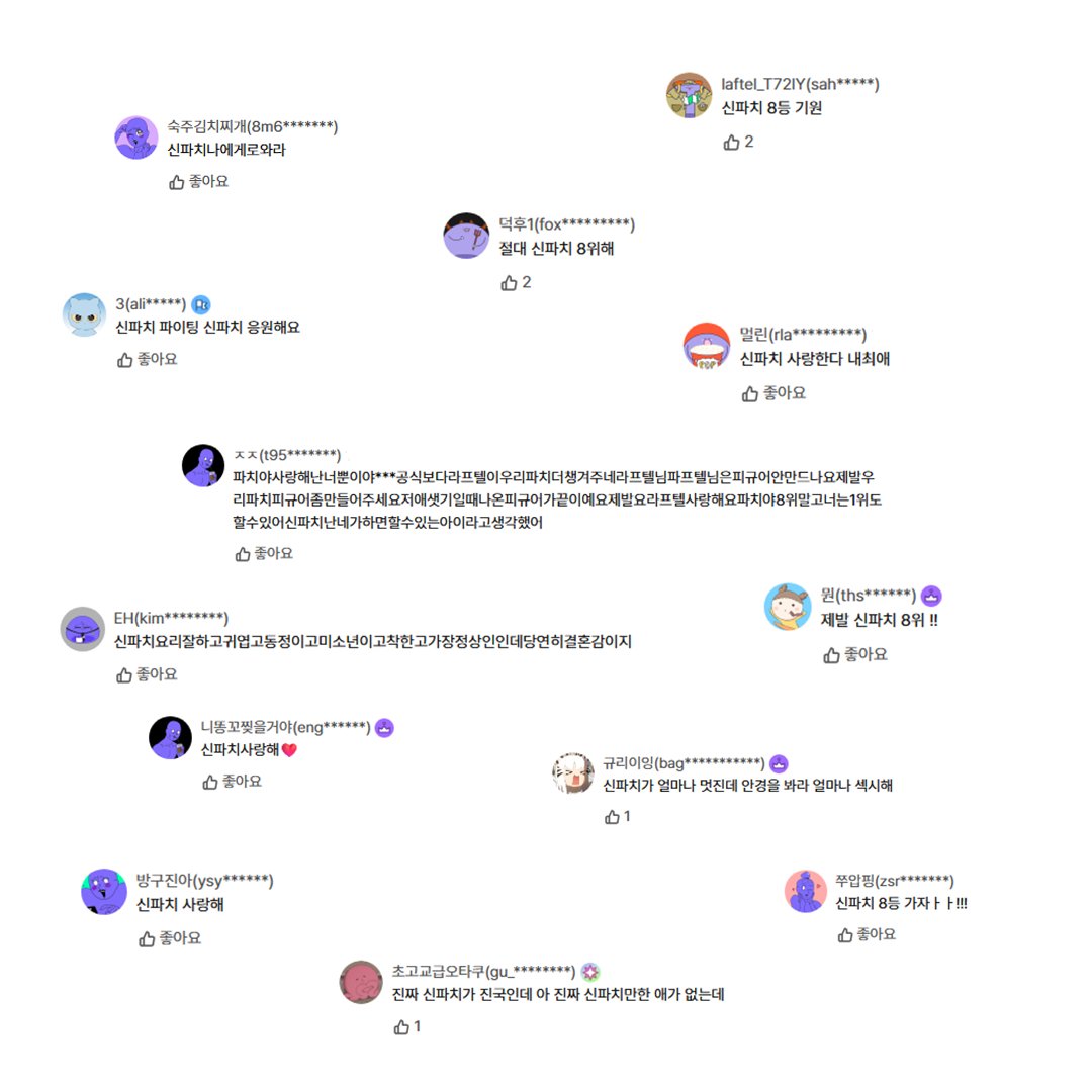 라프텔 | LAFTEL tweet media