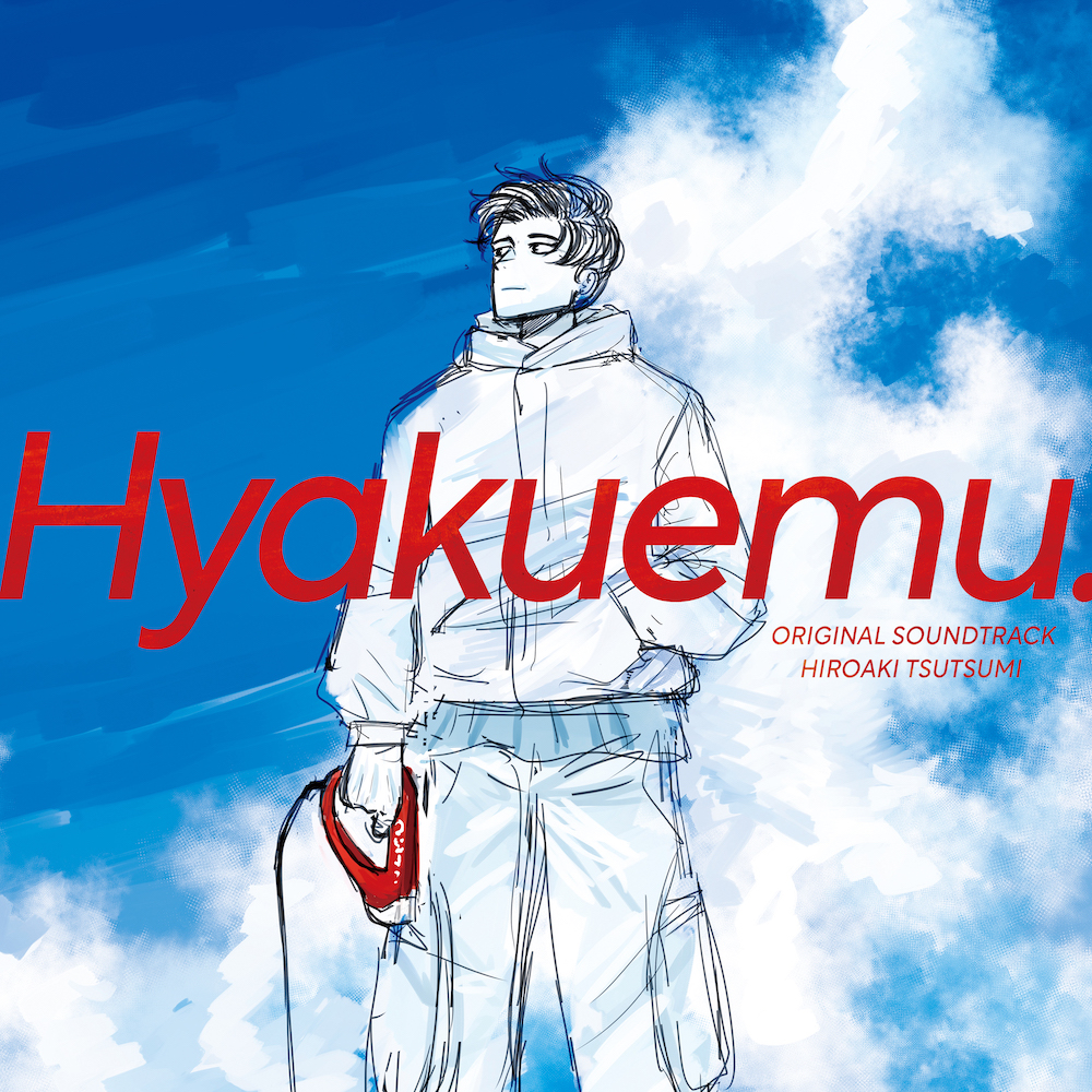 hyakuemu_anime's tweet photo. 𓍢ִ໋✍🏻ℍ𝕒𝕡𝕡𝕪 𝔹𝕚𝕣𝕥𝕙𝕕𝕒𝕪 ⋆˚🏃🏻‍♀️

本日は、『#ひゃくえむ。』の原作者
#魚豊 先生のお誕生日です！
おめでとうございます🎂✨
⠀
アニメでも素敵なイラストを
たくさん描き下ろしてくださいました✍✨

ぜひ原作・映画あわせて、
何度でも『ひゃくえむ。』の世界をお楽しみください🔥
⠀
💿Blu-ray＆DVD 好評発売中！
https://t.co/YMVLLsOpWg