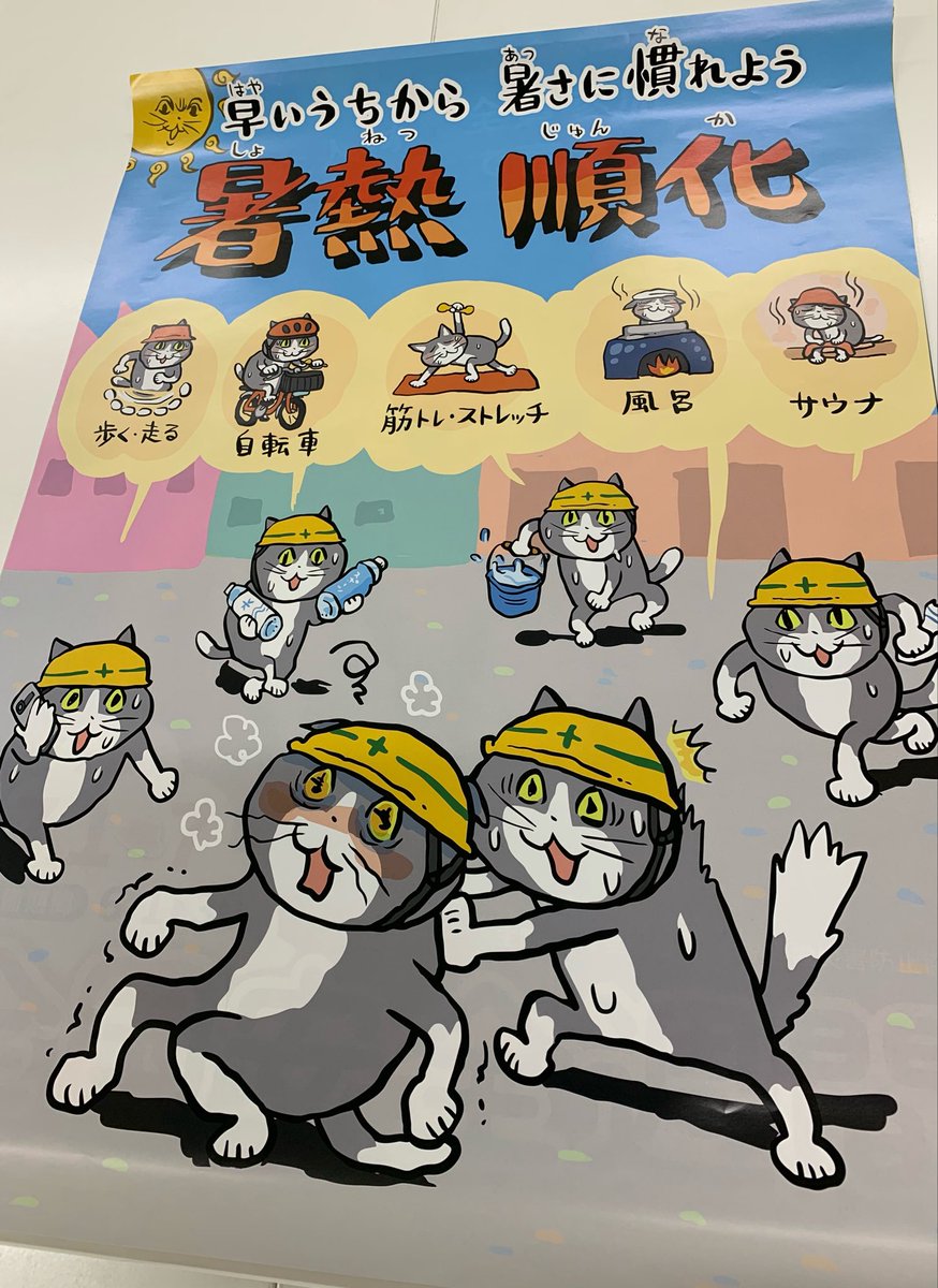 燈門(ともん)えん┆健康祈願V・雀魂段位戦・TWロゼ鯖 tweet media