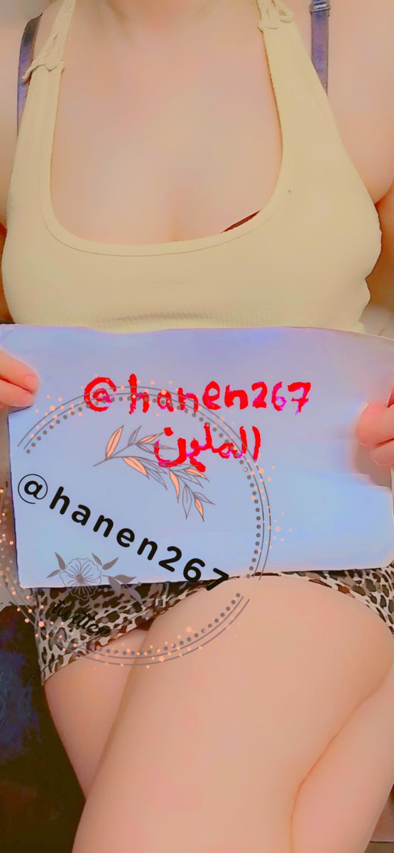 الملبن ❤️ tweet media