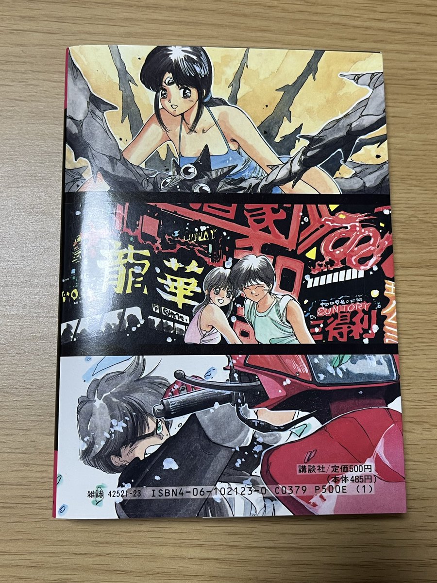 タケシ tweet media