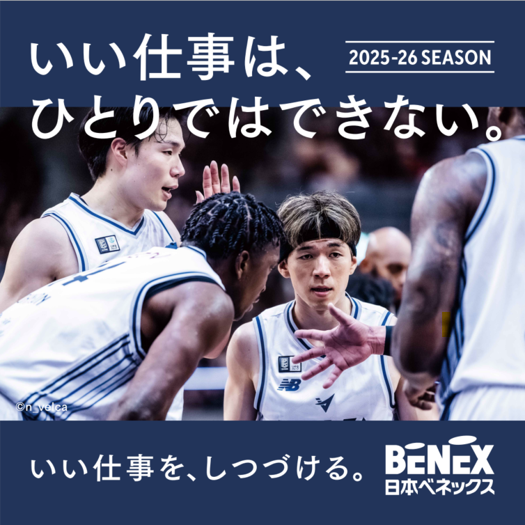 日本ベネックス tweet media