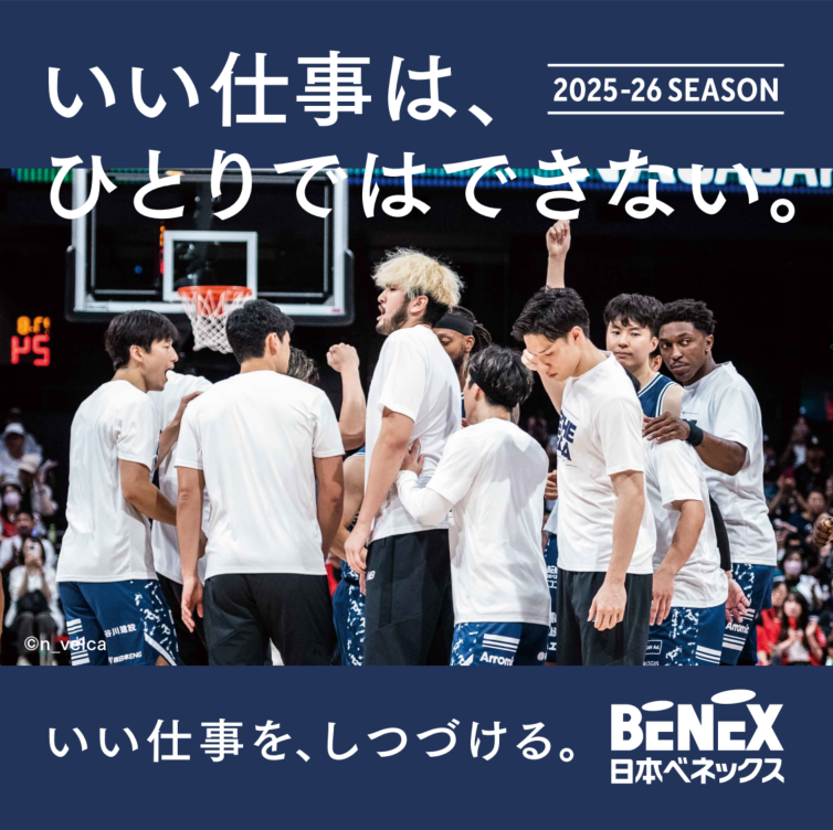 日本ベネックス tweet media