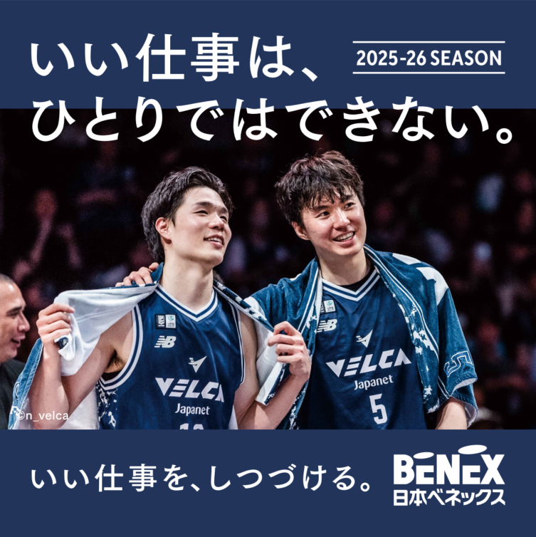 日本ベネックス tweet media