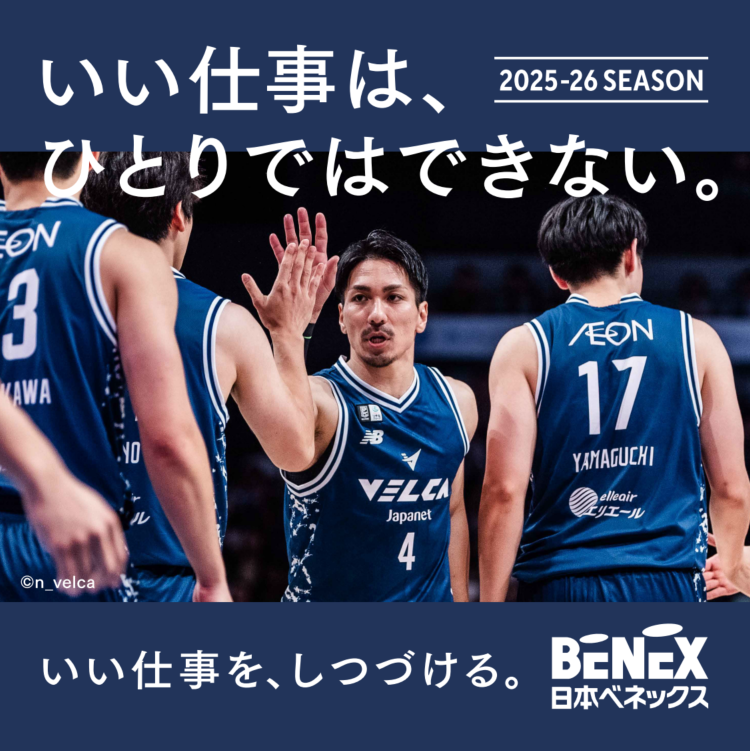 日本ベネックス tweet media