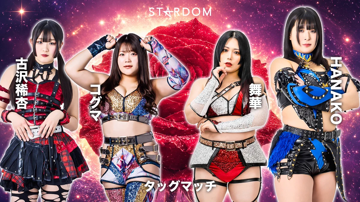 スターダム✪STARDOM on X: 