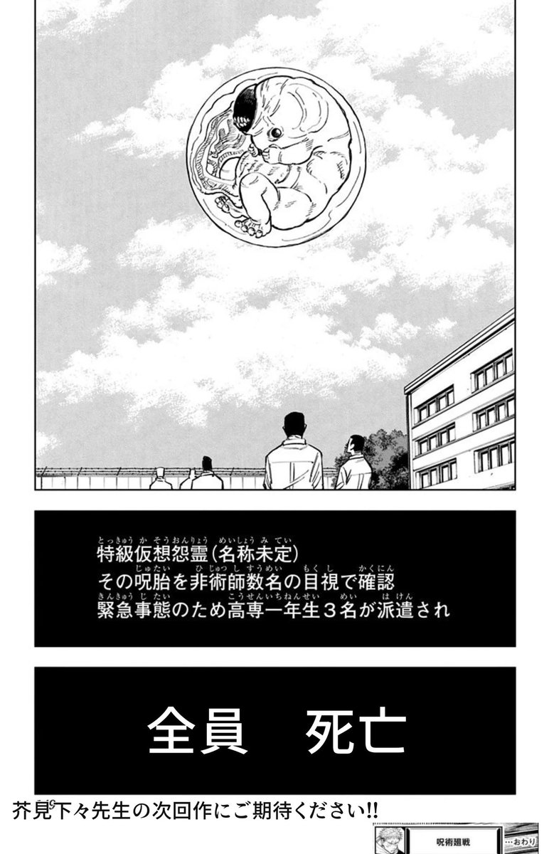 存在しない記憶 tweet media