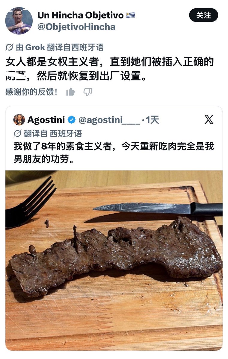 SolipsisticN's tweet photo. 西班牙語治好了我的近視眼！ https://t.co/EZS14J0fig