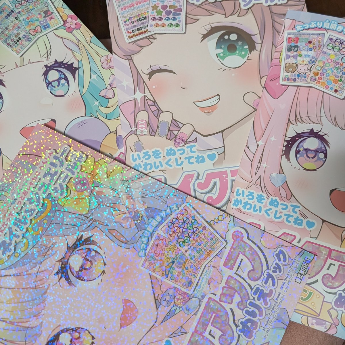 2qpqp2's tweet photo. 塗り絵をしたい気持ちはあふれるほどにあるのですよ。 https://t.co/CoFvFrw2ok