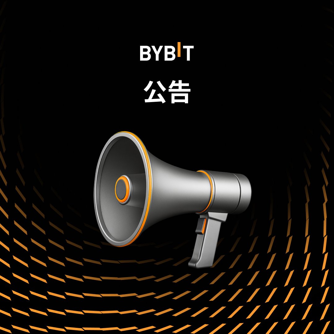Bybit_ZH's tweet photo. 📢 Bybit 将于 2026 年 6 月 11 日调整未平仓合约的计算方式。
🔗 了解更多:https://t.co/yU7vrcwOsK
#CryptoArk #Bybit https://t.co/qqWB6NkVhz