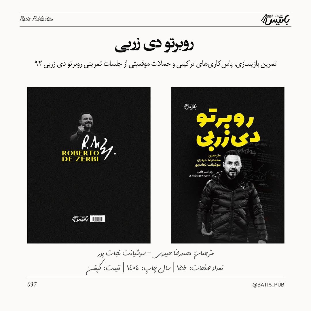 Soshiyant 🇮🇷 tweet media