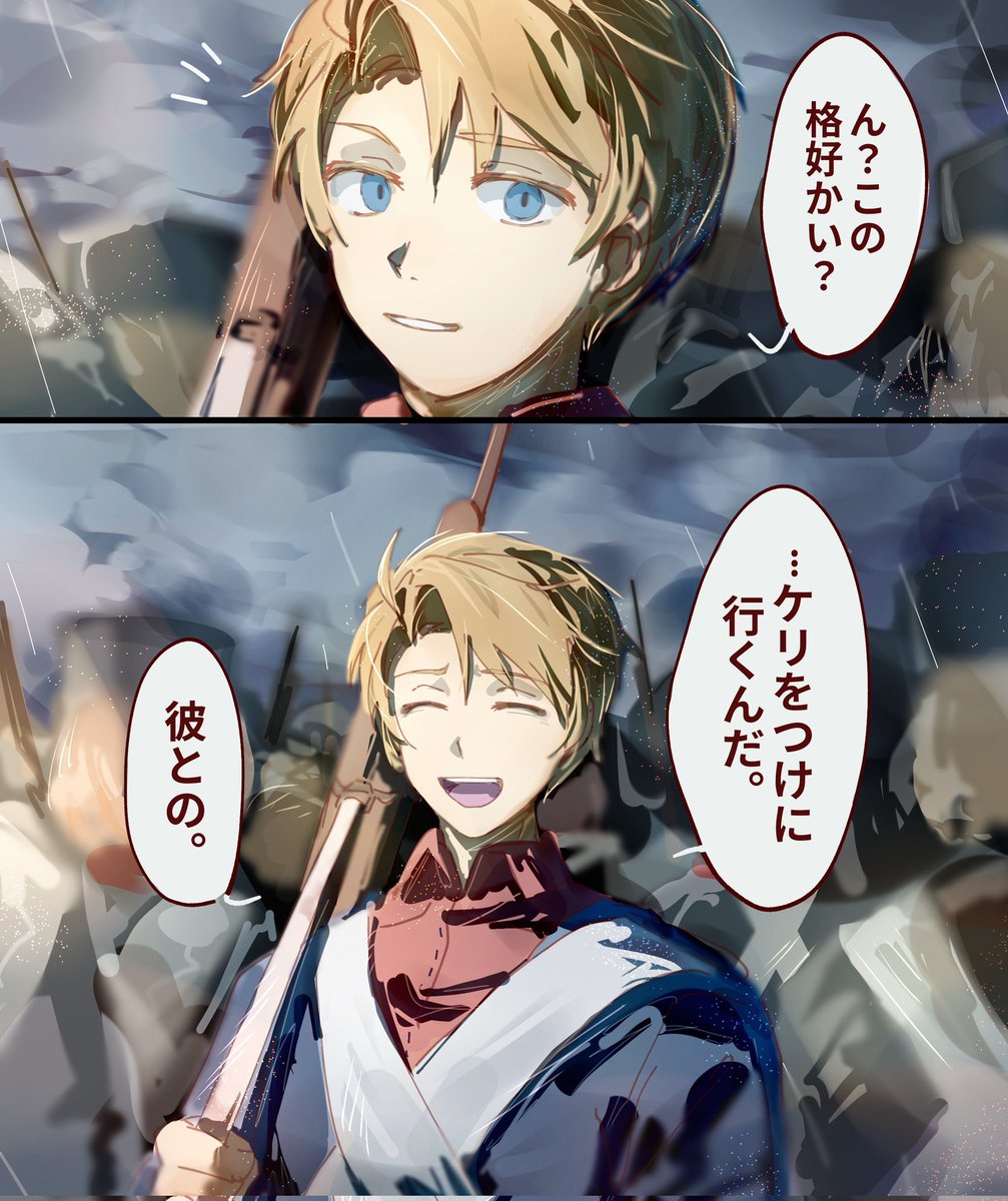 よものぎ tweet media