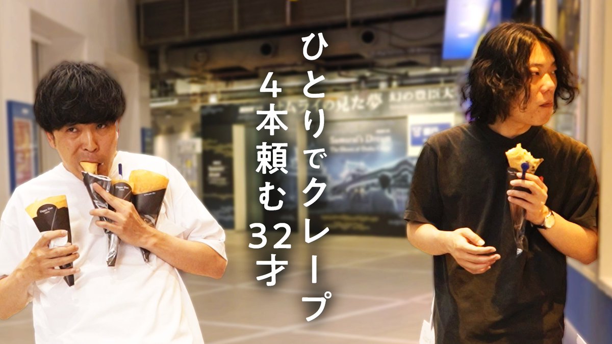 【公式】9番街レトロ YouTubeチャンネル| 道楽ちゃんねる。 tweet media